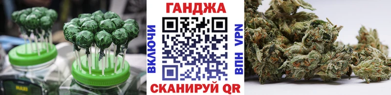 где купить наркоту Бодайбо Печенье с ТГК конопля