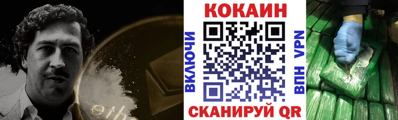 COCAIN 98% Бодайбо