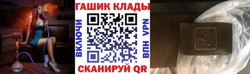 купить   Бодайбо  блэк спрут ССЫЛКА  ГАШ VHQ 