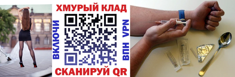 shop клад Бодайбо ГЕРОИН герыч