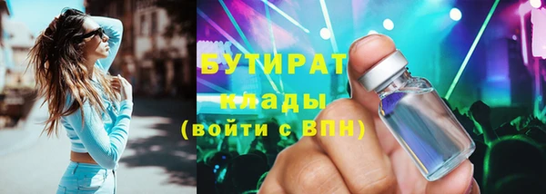 альфа пвп VHQ Арсеньев