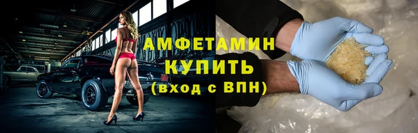 ECSTASY Армянск