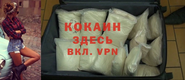 альфа пвп VHQ Арсеньев