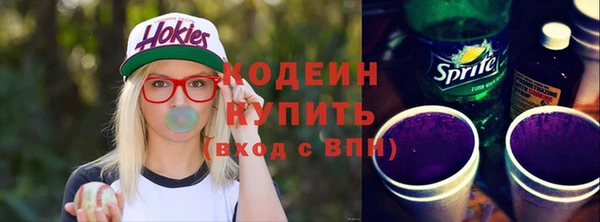 ECSTASY Армянск