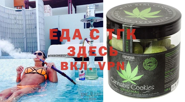 ECSTASY Армянск