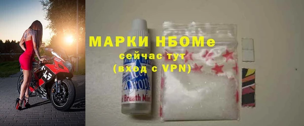 альфа пвп VHQ Арсеньев