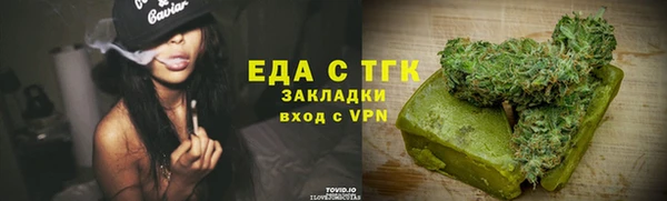 ECSTASY Армянск