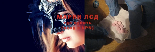 кокаин премиум Семикаракорск