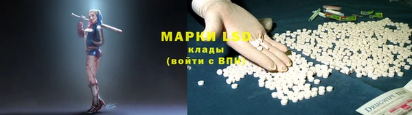 ECSTASY Армянск