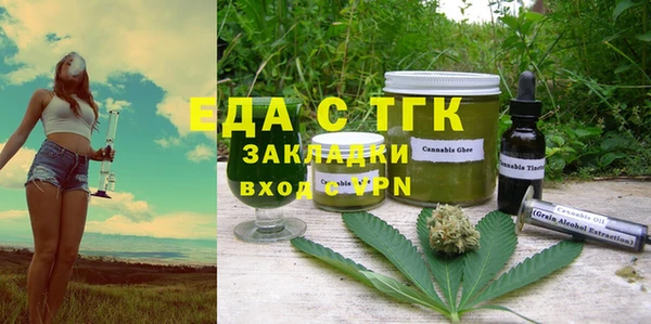альфа пвп VHQ Арсеньев