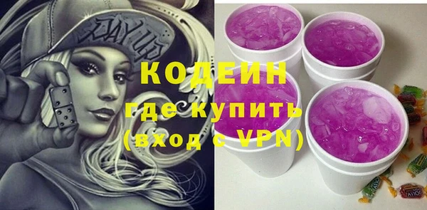ECSTASY Армянск