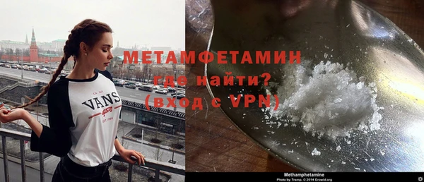 ALPHA-PVP Семёнов