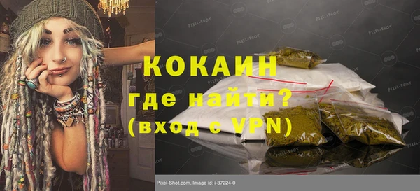 альфа пвп VHQ Арсеньев