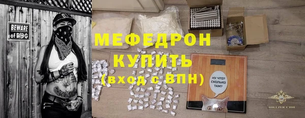 альфа пвп VHQ Арсеньев