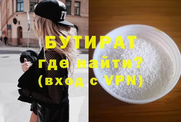 ECSTASY Армянск