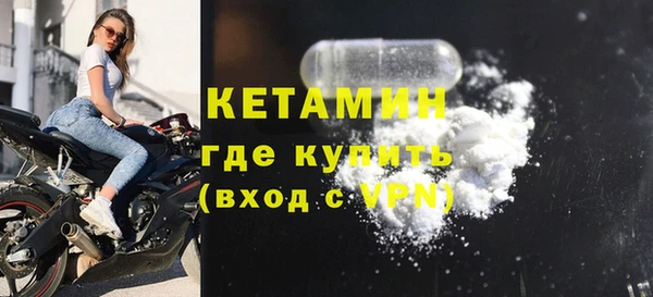 альфа пвп VHQ Арсеньев