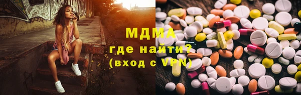 альфа пвп VHQ Арсеньев