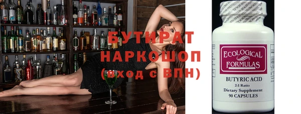 ECSTASY Армянск