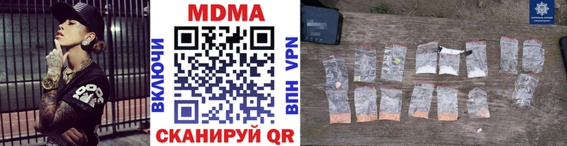цена   Бодайбо  OMG ссылка  МДМА молли 