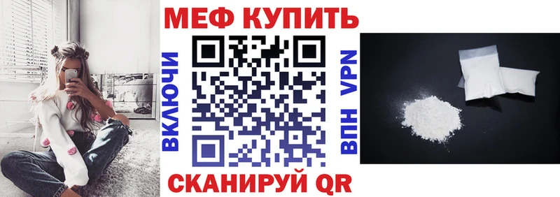 наркотики  Бодайбо  Меф mephedrone 